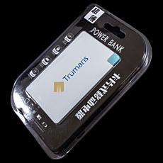 Power Bank Blister Pack