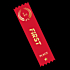 Red/Gold First Place