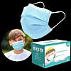 Kids Disposable Masks